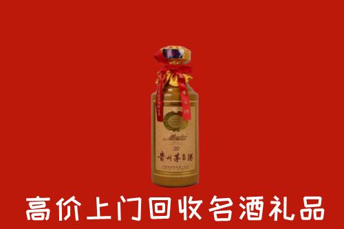 九江回收30年茅台酒