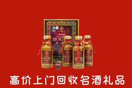 九江回收50年茅台酒