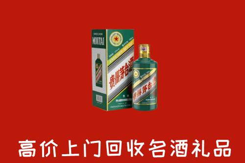 九江回收五星茅台酒